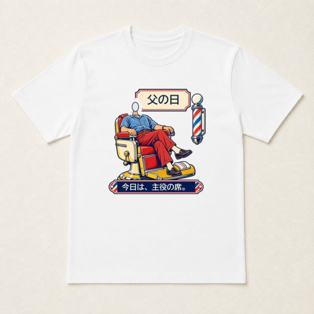 顔写真でつくる父の日Tシャツ「今日は、主役の席。」