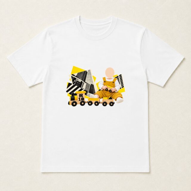 顔写真でつくる1歳誕生日Tシャツ「一歳の出発号」