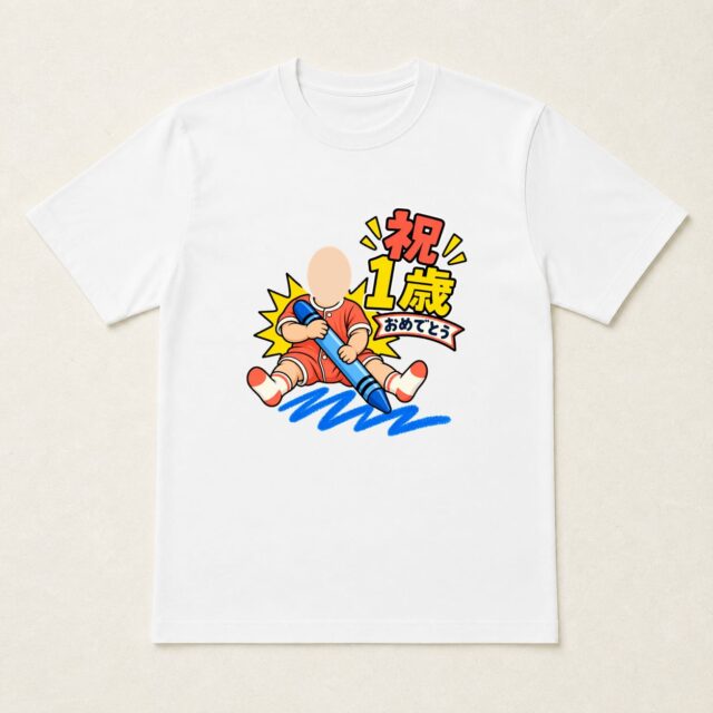 顔写真でつくる1歳誕生日Tシャツ「おえかき、はじめました」