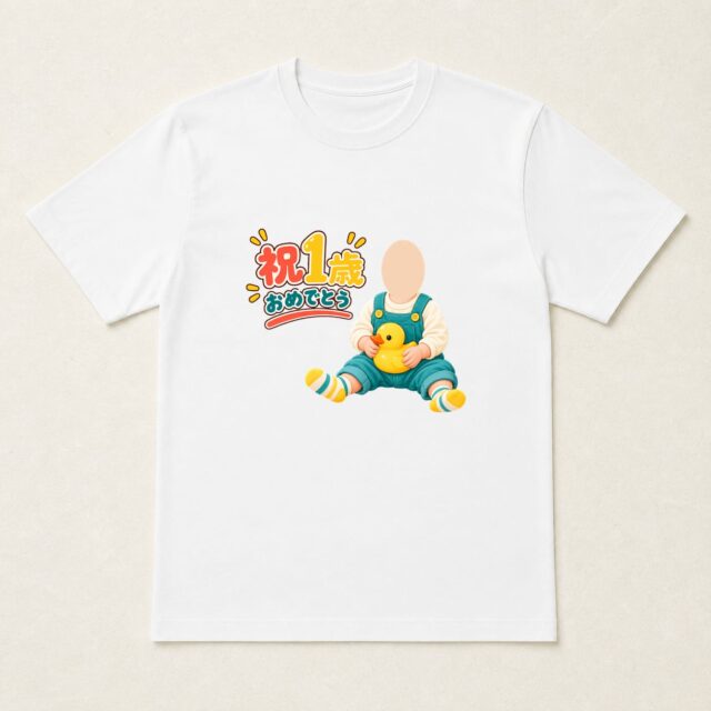 顔写真でつくる1歳誕生日Tシャツ「ちいさな、なかよし」