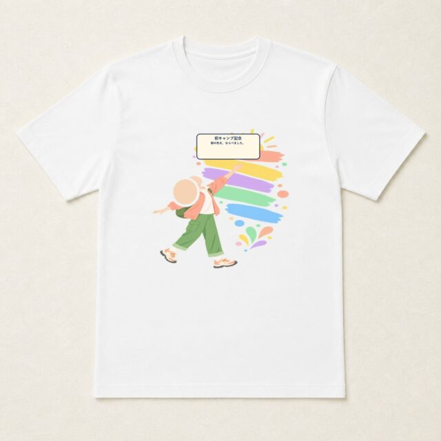 顔写真でつくる初キャンプ記念Tシャツ「朝の色を、ならべました。」