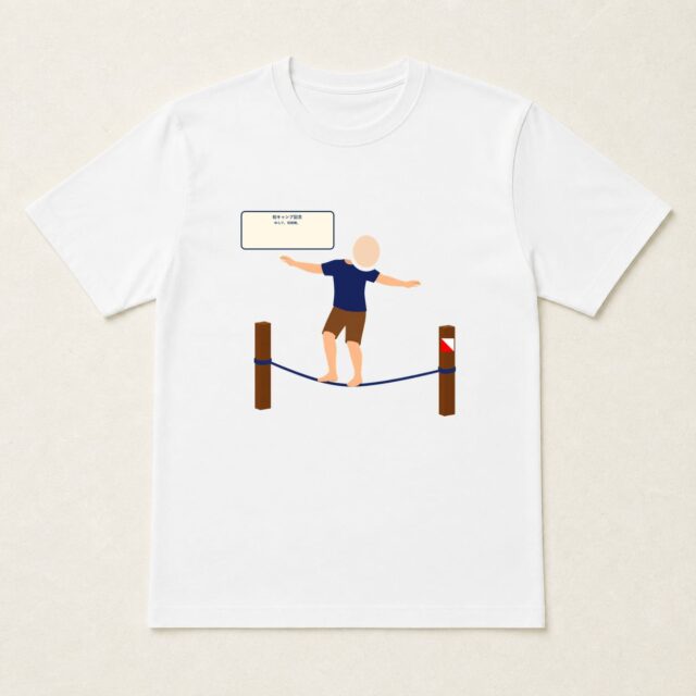 顔写真でつくる初キャンプ記念Tシャツ「ゆらり、初挑戦。」
