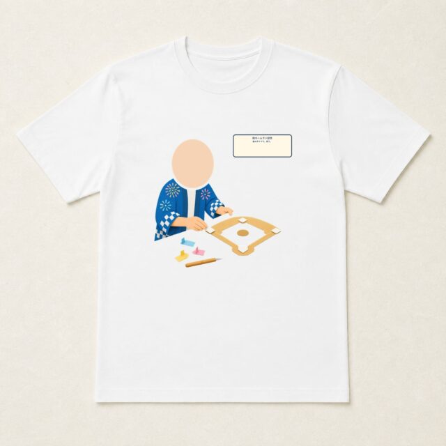 顔写真でつくる初ホームラン記念Tシャツ「紙のダイヤで、祝う。」