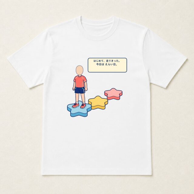 顔写真でつくる初マラソン完走記念Tシャツ「今日は、えらい日。」