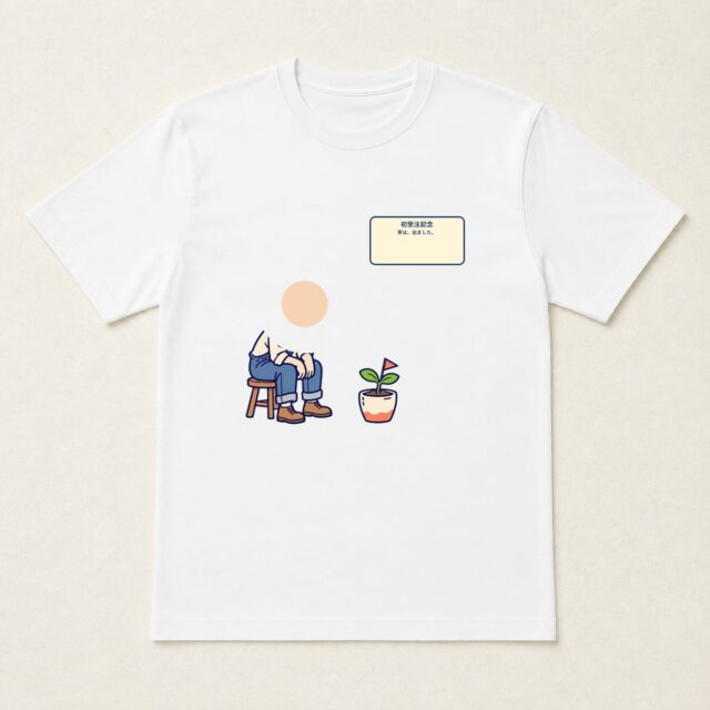 顔写真でつくる初受注記念Tシャツ「芽は、出ました。」