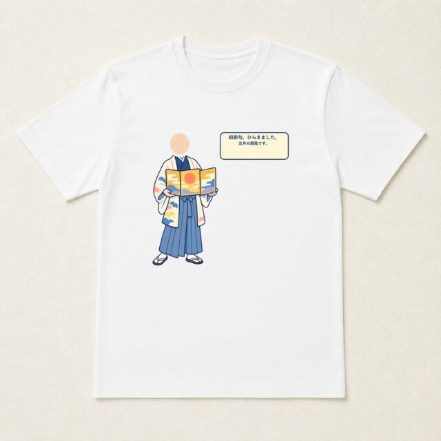 顔写真でつくる初節句・こどもの日Tシャツ「初節句、ひらきました。」