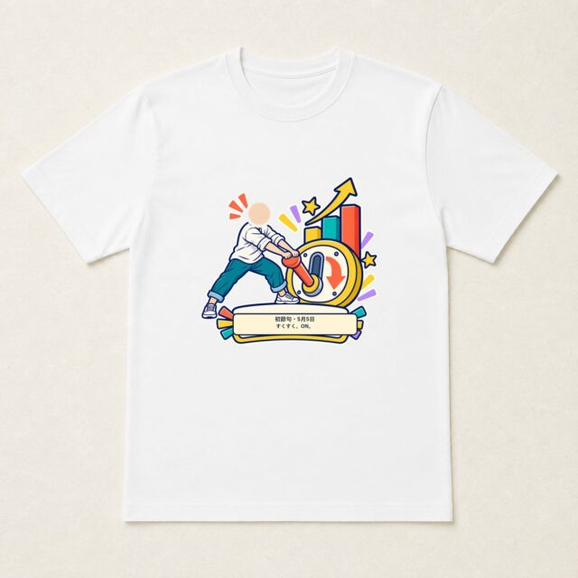 顔写真でつくる初節句・こどもの日Tシャツ「すくすく、ON。」