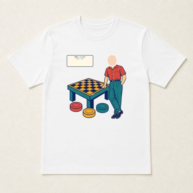 顔写真でつくる初節句・こどもの日Tシャツ「一手ずつ、いい日。」