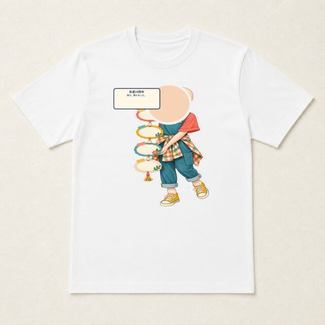 顔写真でつくる友達10周年Tシャツ「四つ、飾りました。」