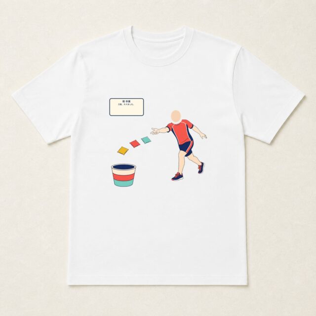 顔写真でつくる卒業祝いTシャツ「三投、入りました。」