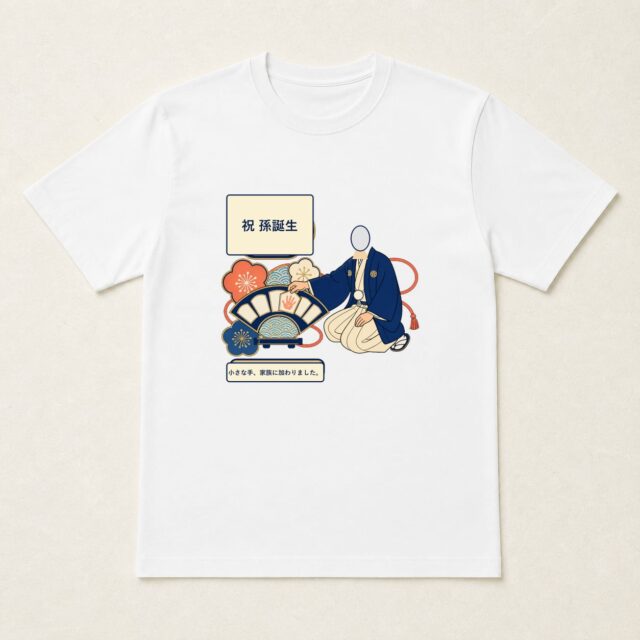 顔写真でつくる孫誕生祝いTシャツ「小さな手、家族に加わりました。」