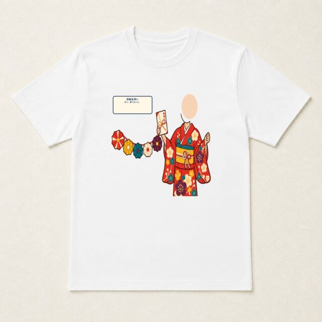 顔写真でつくる孫誕生祝いTシャツ「五つ、飾りました。」