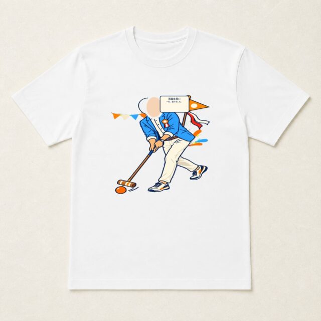 顔写真でつくる孫誕生祝いTシャツ「一打、届けました。」