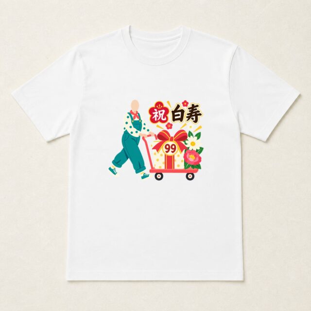 顔写真でつくる白寿Tシャツ「九十九の贈りもの」