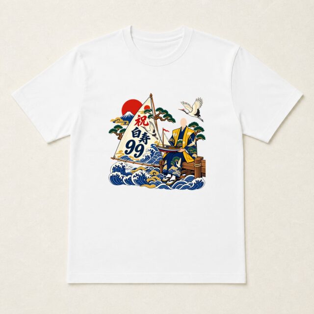 顔写真でつくる白寿Tシャツ「白寿の帆」