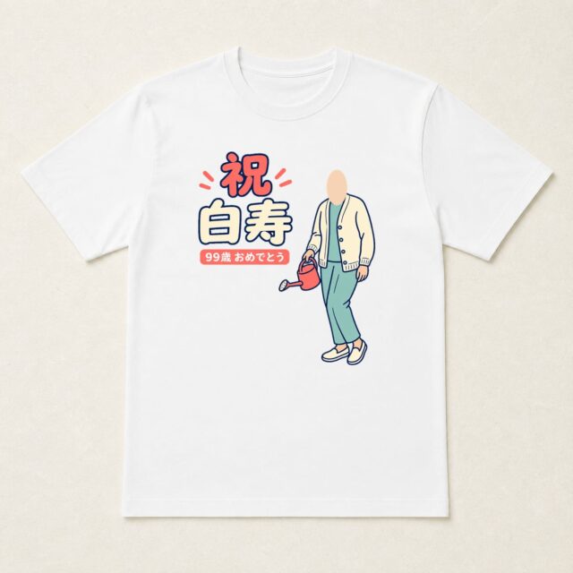 顔写真でつくる白寿Tシャツ「毎日に、うるおいを」