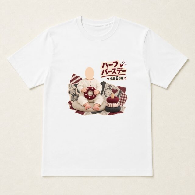 顔写真でつくるハーフバースデー・生後6か月Tシャツ「ひとつずつ大きく」