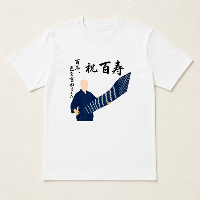 顔写真でつくる百寿Tシャツ「百年、色を重ねました。」