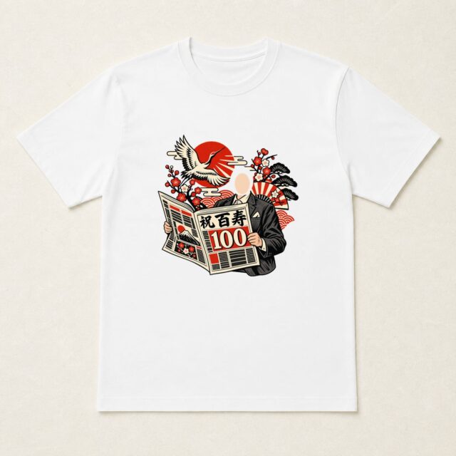 顔写真でつくる百寿Tシャツ「百年の特別号」