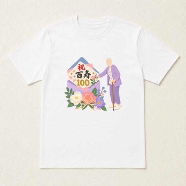 顔写真でつくる百寿Tシャツ「百年の便り」