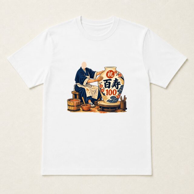 顔写真でつくる百寿Tシャツ「百年の器」