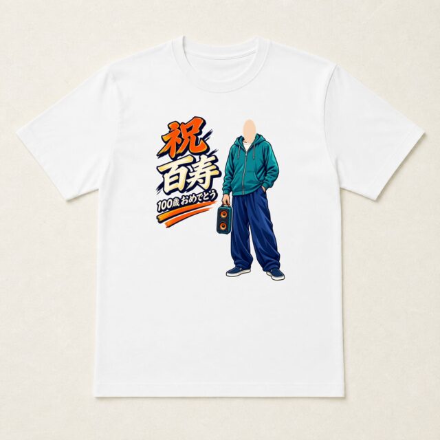 顔写真でつくる百寿Tシャツ「好きな音と、これからも」
