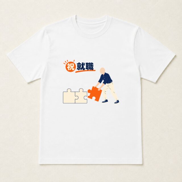 顔写真でつくる就職祝いTシャツ「チームのひとかけら」