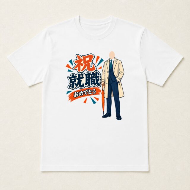 顔写真でつくる就職祝いTシャツ「晴れの日も、雨の日も」