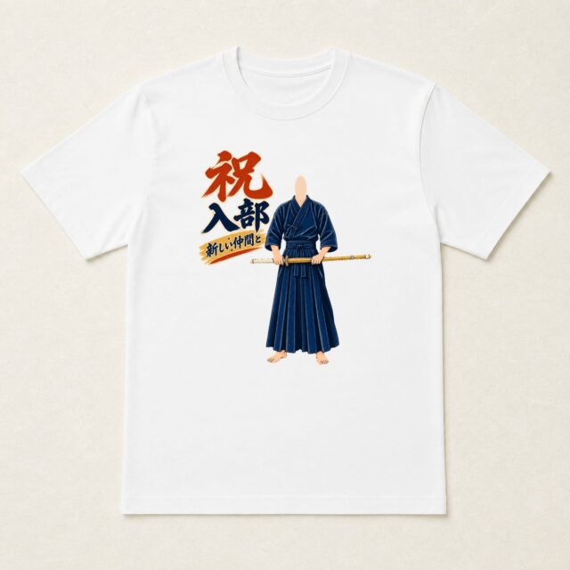 顔写真でつくる部活動入部記念Tシャツ「礼からはじまる一歩」