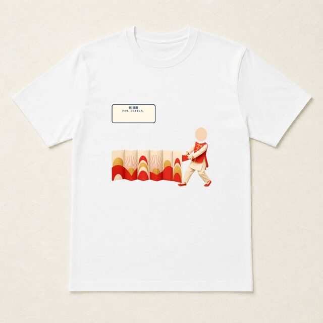 顔写真でつくる還暦Tシャツ「六十年、ひらきました。」