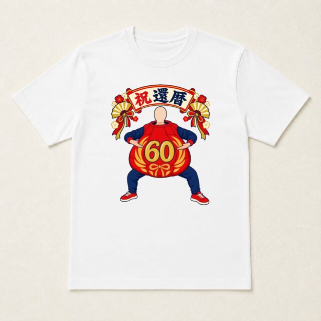 顔写真でつくる還暦Tシャツ「還暦だるまスーツ」