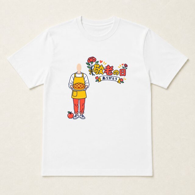 顔写真でつくる敬老の日Tシャツ「実りのひと皿」
