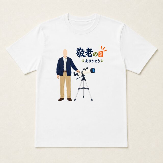 顔写真でつくる敬老の日Tシャツ「まだ見ぬ景色へ」