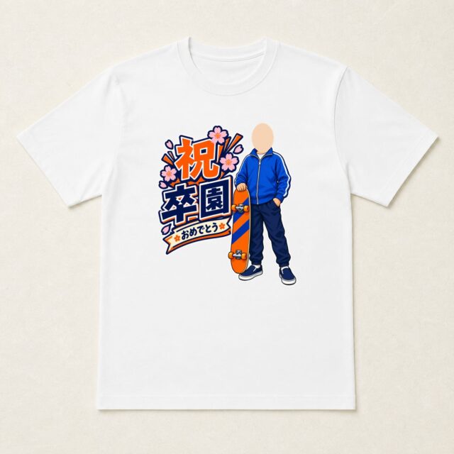 顔写真でつくる卒園祝いTシャツ「つぎの毎日へ、走りだす」