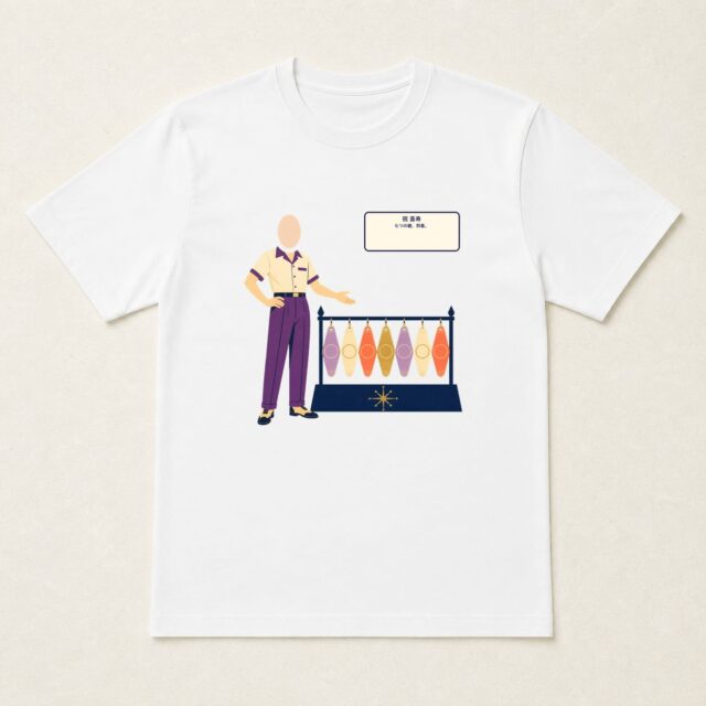 顔写真でつくる喜寿Tシャツ「喜寿、七つの鍵でチェックイン。」