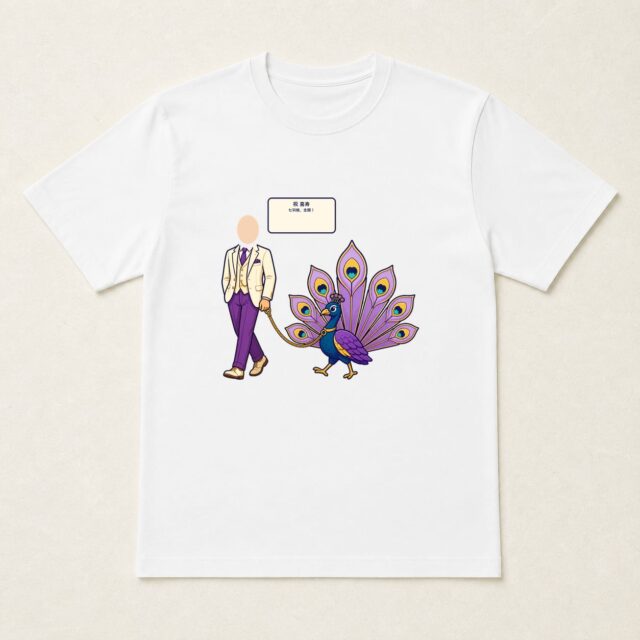 顔写真でつくる喜寿Tシャツ「喜寿ピーコック、七羽根全開!」