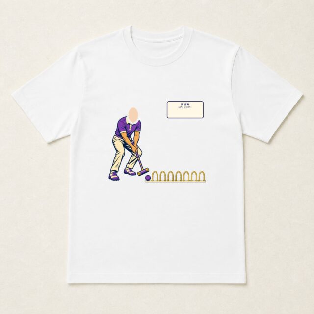 顔写真でつくる喜寿Tシャツ「喜寿、七門クリア！」