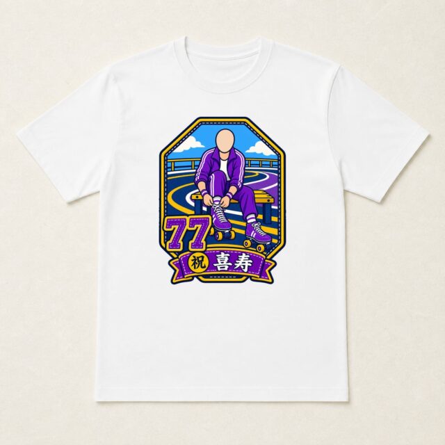 顔写真でつくる喜寿Tシャツ「喜寿のローラースケート」