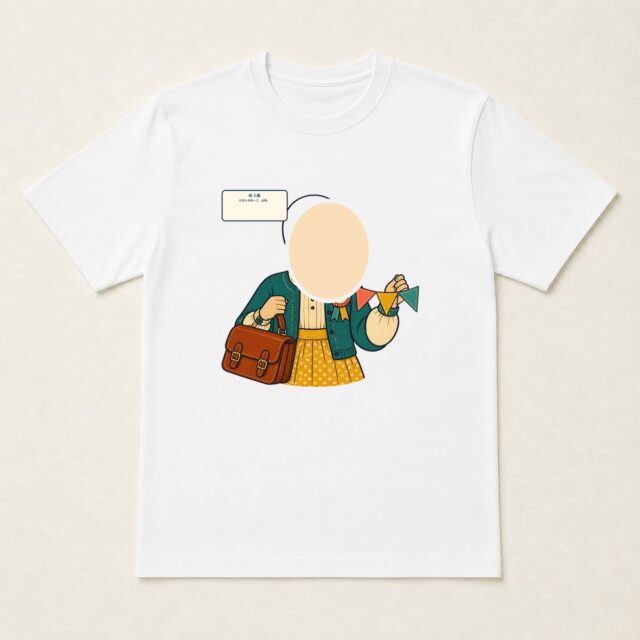 顔写真でつくる入園祝いTシャツ「かばんを持って、出発。」