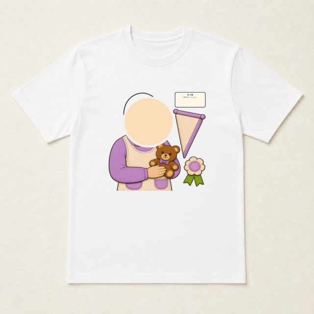 顔写真でつくる入園祝いTシャツ「くまさんと、いっしょ。」