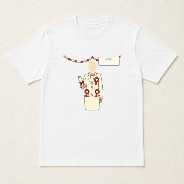 顔写真でつくる卒園祝いTシャツ「花道、つづきます。」