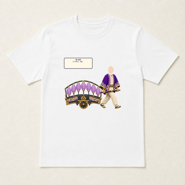 顔写真でつくる古希Tシャツ「七つの灯り、出発。」