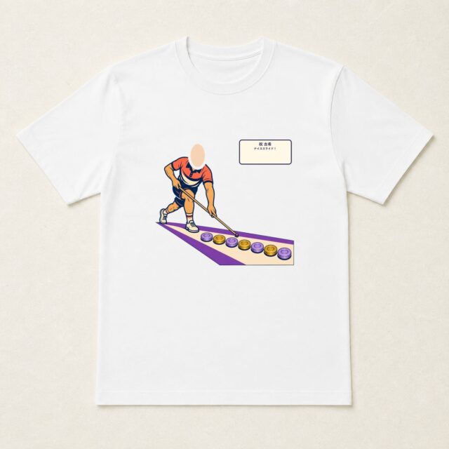 顔写真でつくる古希Tシャツ「古希、ナイススライド！」