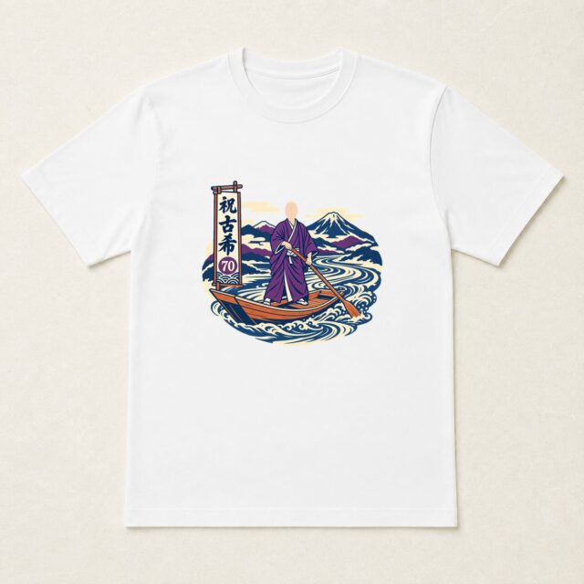 顔写真でつくる古希Tシャツ「古希の川旅」