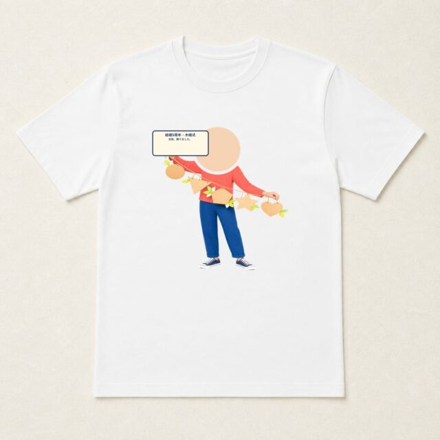 顔写真でつくる結婚5周年・木婚式Tシャツ「五枚、飾りました。」