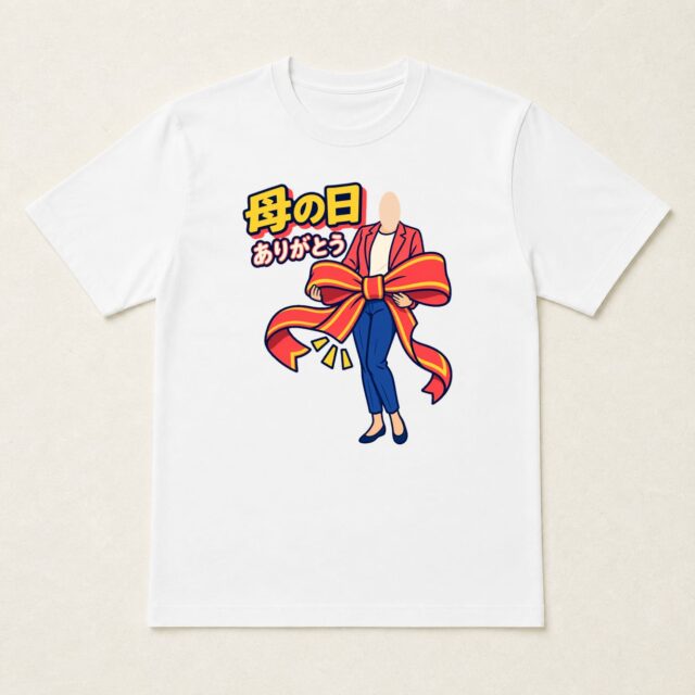 顔写真でつくる母の日Tシャツ「ありがとうを、大きく結んで」