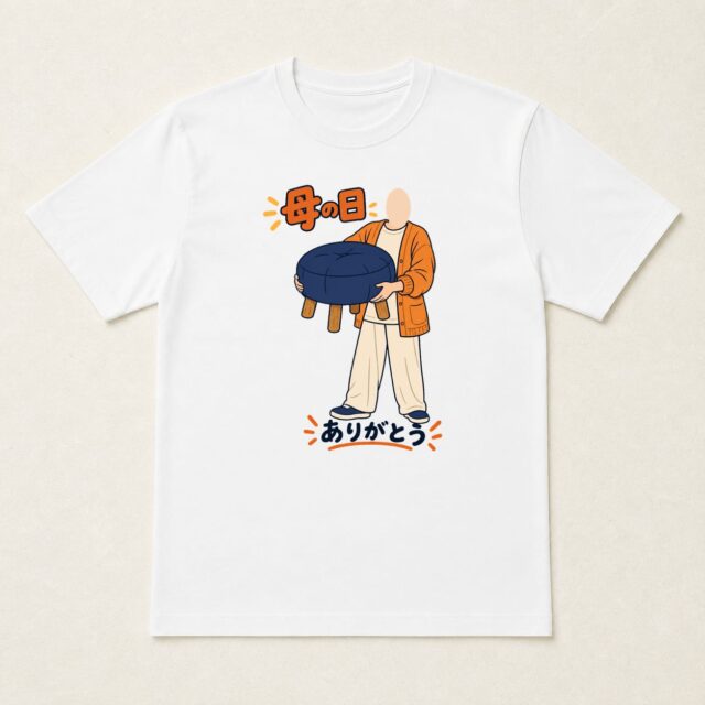 顔写真でつくる母の日Tシャツ「今日は、足をのばして」