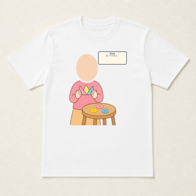 顔写真でつくる母の日Tシャツ「冠、つくりました。」