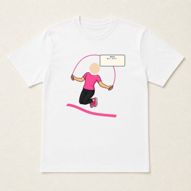 顔写真でつくる母の日Tシャツ「跳んで、祝います。」
