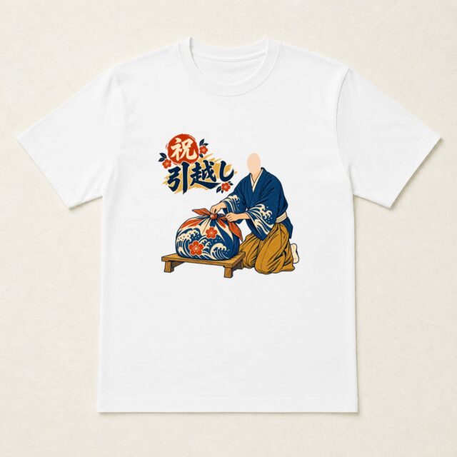 顔写真でつくる引越し祝いTシャツ「新しい街へひと包み」